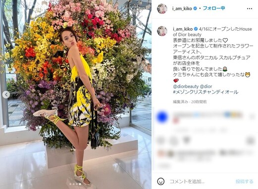 水原希子、美脚あらわなイエロードレス姿！ kemioとの2ショットも披露で「今日も美しいです」の声