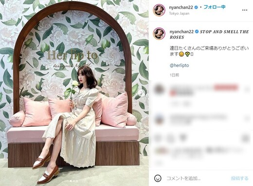 小嶋陽菜、美脚ちらりな大胆スリットコーデでお姫様ショット「超ウルトラ美人さん」「花が似合う女神」