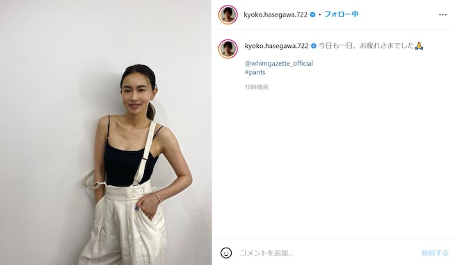 長谷川京子、胸元ちらりなキャミソール姿に「目の保養」「日に日に、色気が増すばかり」と大反響！