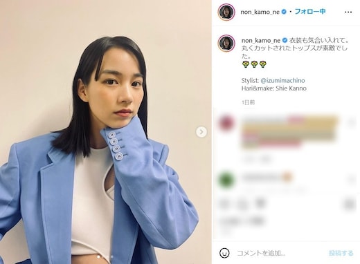 のん（能年玲奈）、胸元ちらりな穴開き衣装姿に「セクシーで素敵です」「大人の色気を感じる」の声