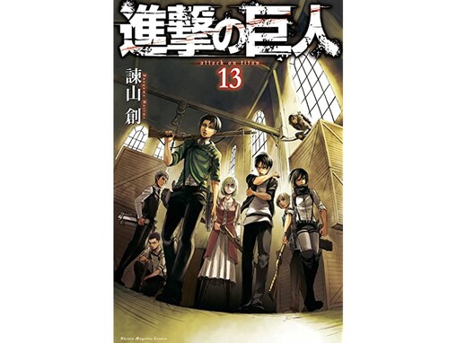  『進撃の巨人』で最強だと思うキャラクター3選！ リヴァイ、あと2人は？ 【ファン142人に調査】