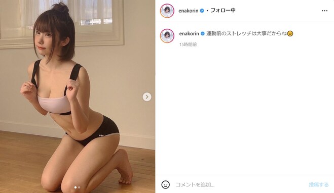 えなこ、スポーツウエア着用で胸元あらわに！ 「セクシーすぎるやん」「パンツ短かすぎやしませんか!?」