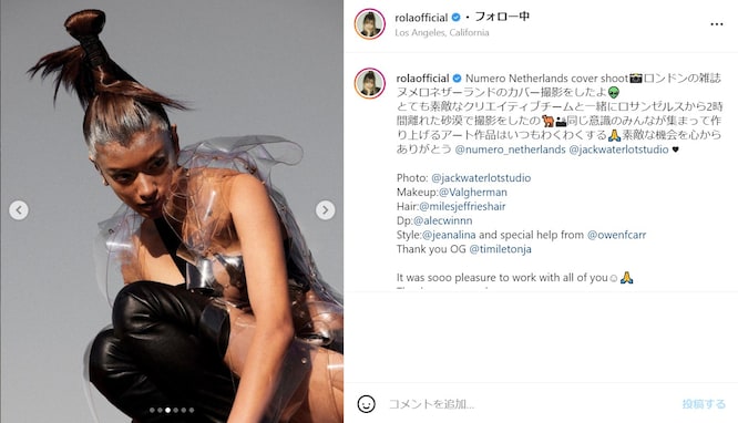 ローラ、大胆肌見せのモデル写真に「時空を超えて来た神みたいでとてもカッコいい」「砂漠のお姫様みたい」