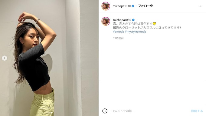 みちょぱ、腹筋ちらりのセクシーなコーデ披露！ 「めっちゃとっても可愛い～」「細すぎる！！！かわいい」