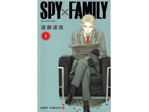 『SPY×FAMILY』のロイド・フォージャーを演じてほしい芸能人3選！ 吉沢亮と、あと2人は？