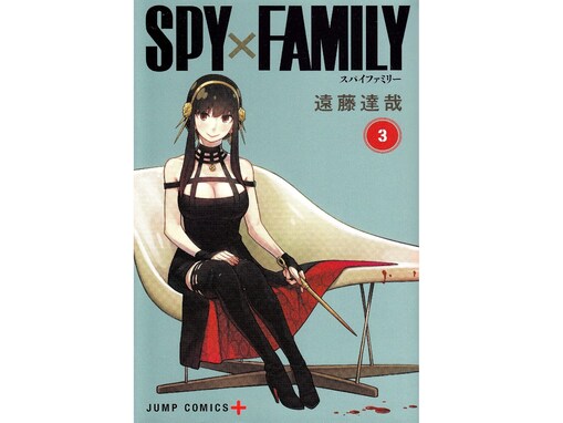 『SPY×FAMILY』のヨル・フォージャーを演じてほしい芸能人4選！ 1人は綾瀬はるか、あと3人は？