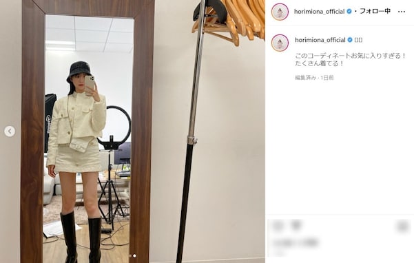 堀未央奈、太ももあらわなミニスカ私服コーデ披露！ 「このコーディネートお気に入りすぎる！」