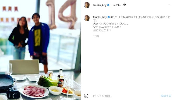 つんく♂、14歳になった双子のツーショット披露！ 「長男くん、なんだかスラッと？！大人に近づいてますね」