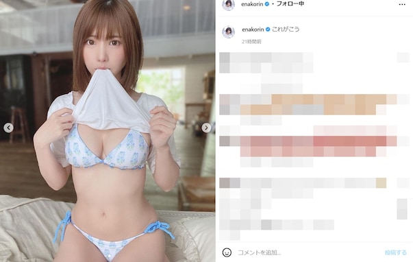 えなこ、破壊力抜群のセクシー水着ショットにファンもん絶！ 「可愛さ罪の刑」「たまらんな」