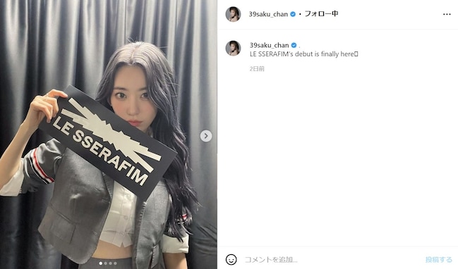 宮脇咲良、“韓国アイドル風”腹チラ最新写真に「めっちゃ可愛いんですけど！大天使で優勝なんですが、、」