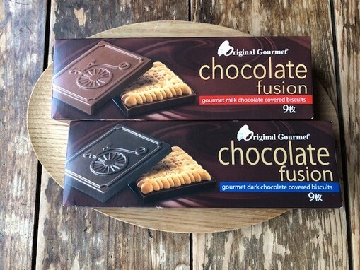 業務スーパーの「チョコレートビス」は「アルフォート」に似てる!?  味や食感、サイズの違いは？