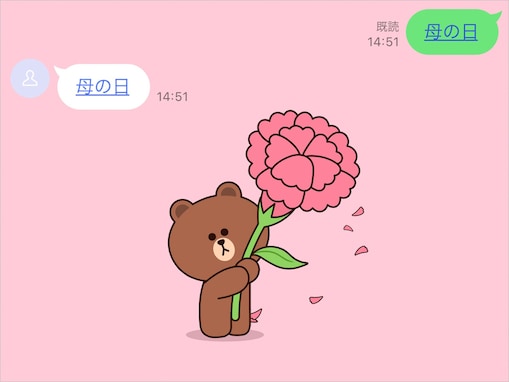 LINEに「母の日」背景エフェクトが出現！ どうやって出すの？