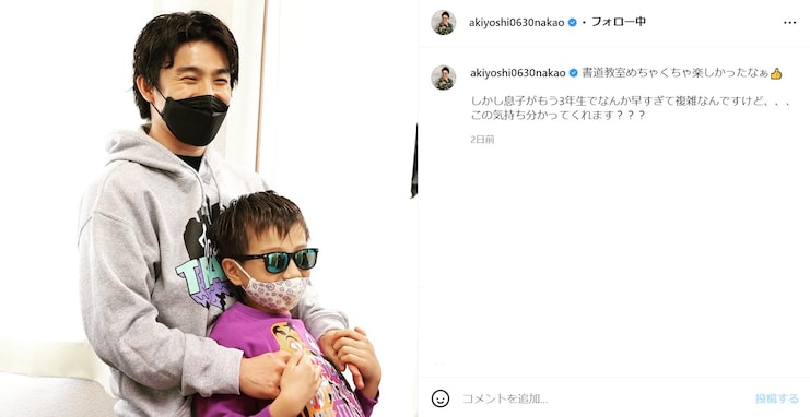 中尾明慶、イケメン息子“トカゲ君”とのツーショット公開！ 「トカゲくんめっちゃ大きくなっててびっくり！！」