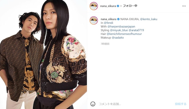 榮倉奈々＆賀来賢人、格好良すぎるモデルショットに「本当に美男美女」「ズルいわぁ　夫婦でカッコ良すぎ」