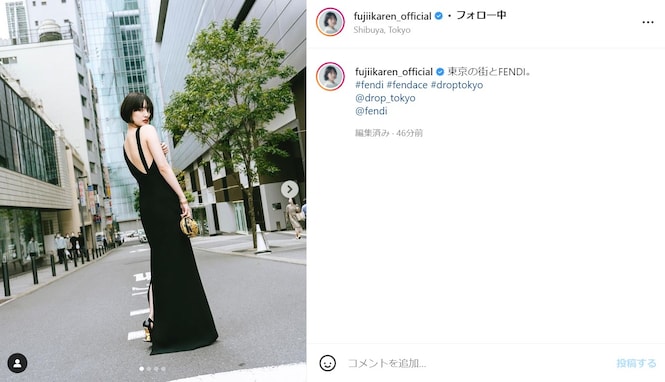 藤井夏恋、大胆ドレスで美デコルテ＆背中披露！ 「色気やばいしかっこいい」「スタイルバチいけすぎる」