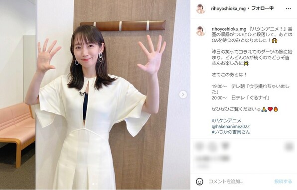 吉岡里穂、胸元がぱっくり開いた色っぽ衣装姿を披露「隅々まで全部かわいい」「べっぴんさん」