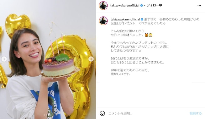 滝沢カレン、30歳の誕生日ですっぴんショット披露！ 近藤春菜や佐藤栞里など芸能界からも祝福の声