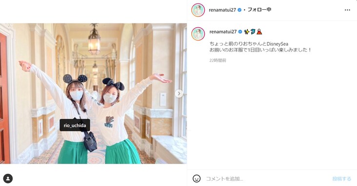 松井玲奈＆内田理央、おそろコーデでディズニー満喫ツーショット！ 「リアルディズニープリンセスが2人」