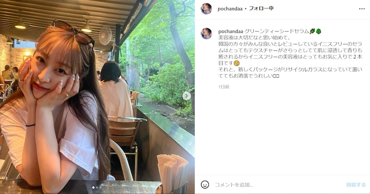 竹内涼真の実妹・たけうちほのか、カフェでのかわいい姿に「ほっちゃん美し女子すぎて眩しい」