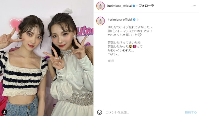 堀未央奈、デコルテ＆腹出しコーデで川口ゆりなとツーショット！ 「天使が2人」「可愛いコンビ最高」