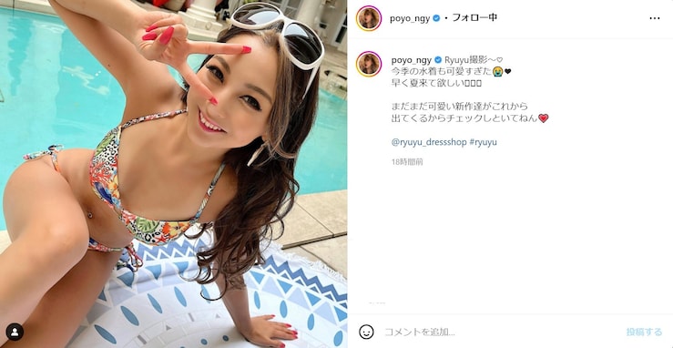 「すごい破壊力」 ゆきぽよ、胸元あらわな派手水着で美スタイルを披露！ 「水着もぽよもめっちゃ可愛い」