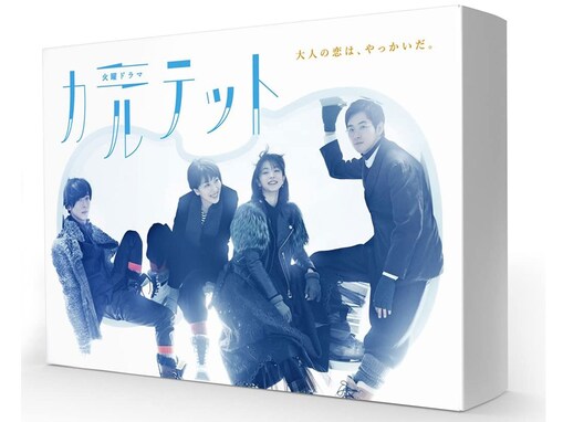 「高橋一生」がはまり役だったと思うドラマランキング！ 3位『民王』、2位『カルテット』、1位は？