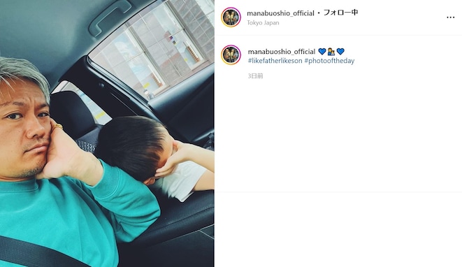 押尾学、息子との車内ツーショット披露！ 「#likefatherlikeson」（似たもの親子）とハッシュタグを付ける