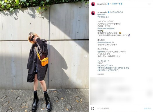 山田優、金髪×ミニスカ姿の私服ショットに「カッコいい」「こんな、お母ちゃん、おりません…」の声