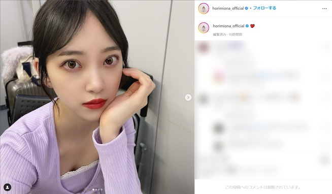 堀未央奈、谷間チラ見え自撮りショットにファン悩殺 「目が合うとドキドキします」「心が奪われそう」