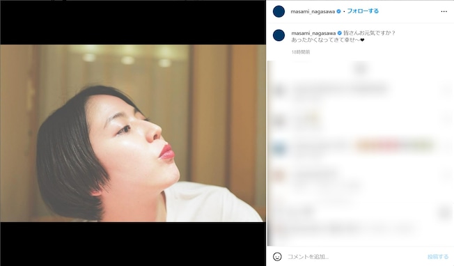 長澤まさみ、約1年ぶりのインスタ更新 “美しすぎる”横顔にファンもん絶「お顔が天才です」「心臓止まるかと思った」