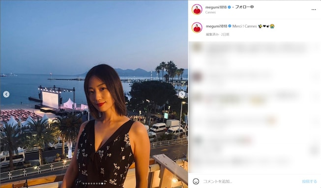 MEGUMI、胸元ざっくりな黒ドレス姿で色気大放出！「お美しい…」「パワーを感じます」