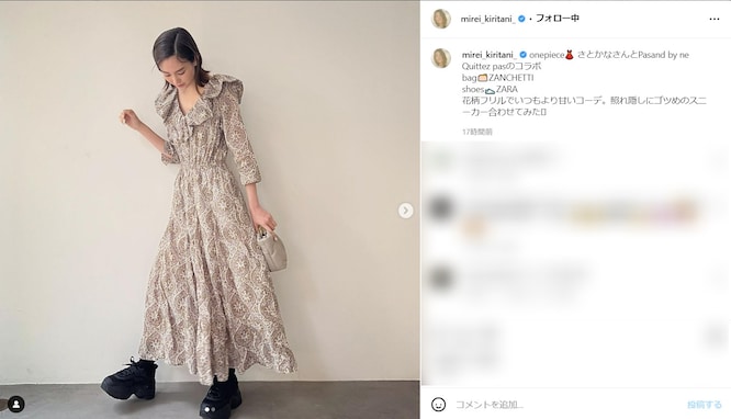 桐谷美玲、花柄フリルのフェミニンコーデでファンをメロメロに！「甘めはもう！かわいすぎるん」「しびれる」