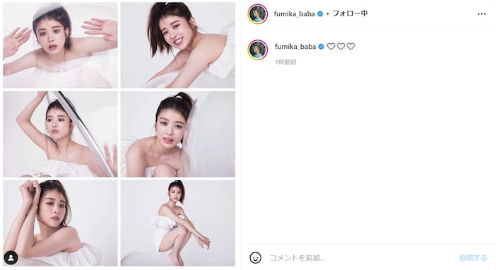 馬場ふみか、露出度の高い白ミニワンピで「美しくて綺麗でセクシー」「シンプルにたまらん」と大反響！