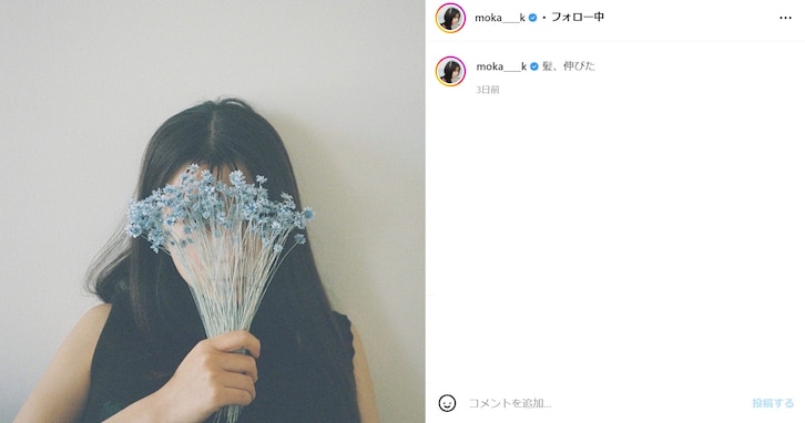 上白石萌歌「髪、伸びた」、肩出しファッションで黒髪ロングヘア披露！ 「かわいすぎて泣けてくる」