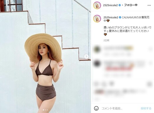 藤田ニコル、美ボディあらわな新作水着ショット！ 「セクシークイーン」「美しすぎるやん」