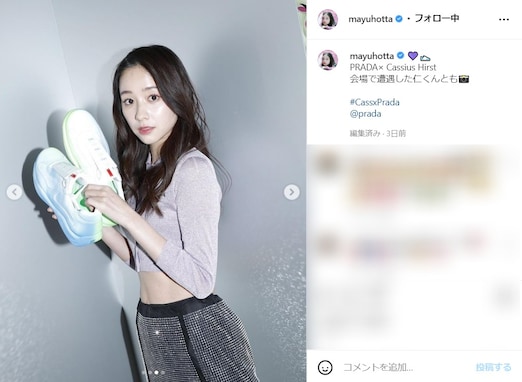 堀田真由、おなかあらわな大人っぽいコーデで美スタイルを披露！「どんだけ綺麗なんですか」「たまらん」