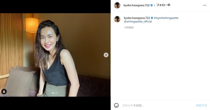 長谷川京子、色っぽいノースリーブ姿で脇見せポーズ！ 「いつまでも綺麗でカッコいいわ」「艶感がすごい」