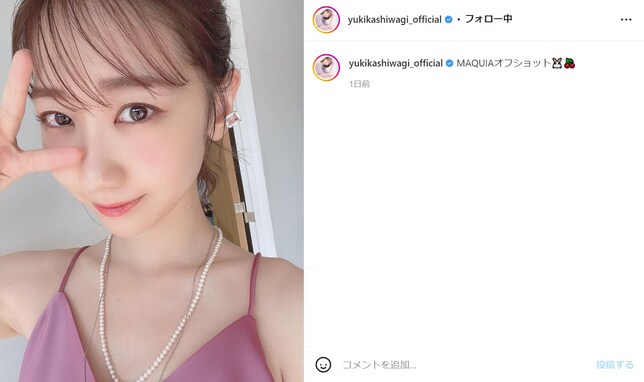 柏木由紀、かわいすぎるキャミソール姿に「めちゃくちゃ透明感あってかわいいね??」「艶っぽいかわいい」