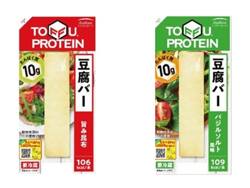 「豆腐バー」に新商品が登場！「旨み昆布」「バジルソルト風味」が6月1日に発売
