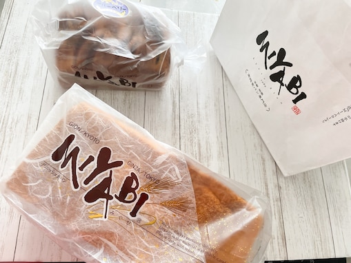 まるでクロワッサン！ 京都生まれの高級デニッシュ食パン「MIYABI（ミヤビ）」のおいしい食べ方