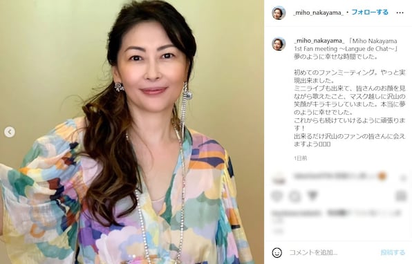 中山美穂、52歳の最新ショットが「美しすぎる」と話題に！ 「永遠のアイドルです」「最高に綺麗です」