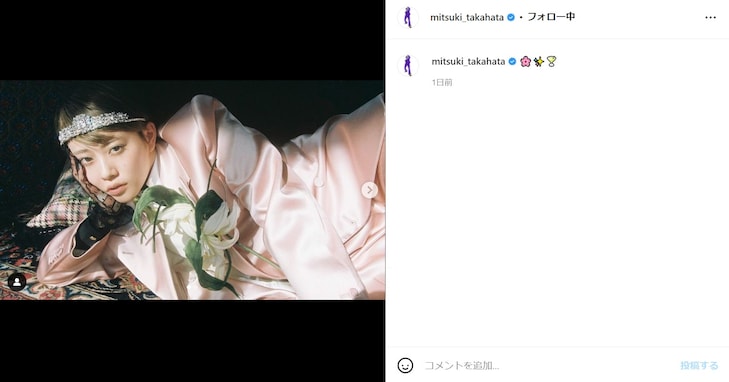 高畑充希、ハンサムなピンクのスーツ姿に「ショートヘアの充希ちゃんは最強!!」「可愛くて、綺麗すぎ」