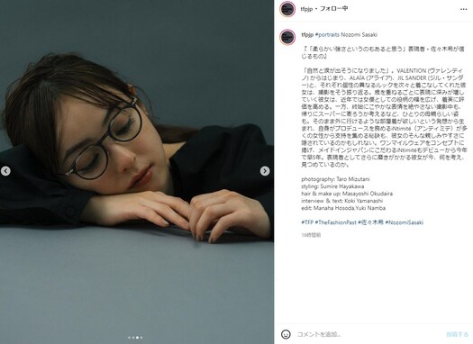 佐々木希、美しすぎる黒縁眼鏡ショットを公開！ 「自然と涙が出そうになりました」と撮影を振り返る