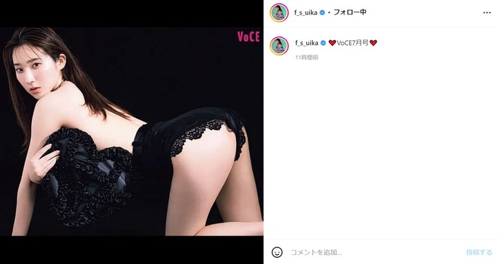 ファーストサマーウイカ、美尻＆美背中のセクシーショットに「めっちゃ色っぽい…」「ヒップライン美し過ぎです」