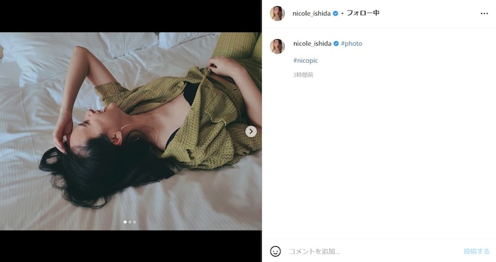 石田ニコル、胸元ざっくりな服でベッドに寝そべる姿！ 「めちゃくちゃ可愛い過ぎるよ」「めっちゃセクシー」