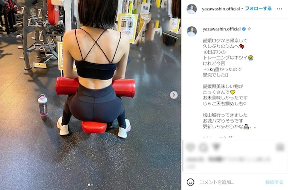 矢沢心、トレーニング中の“美ボディ”を大胆披露！ 「綺麗な背中」「美しい細マッチョ」