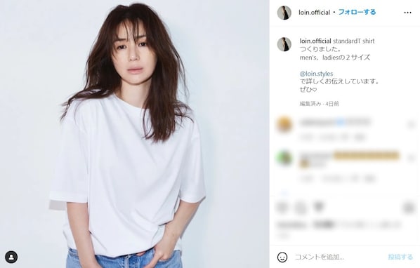 井川遥、45歳のシンプルコーデに「色気すごい」「年々綺麗になってく！」と反響