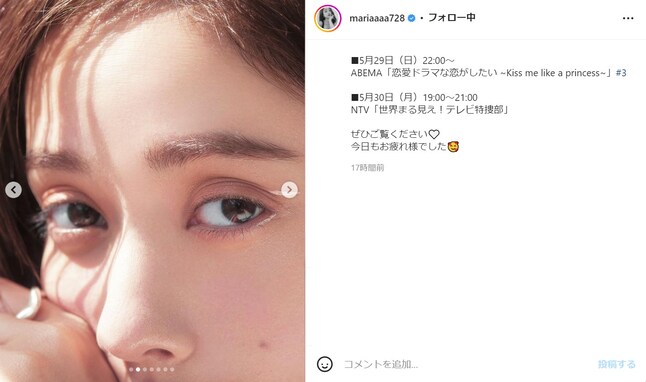 谷まりあ、色気大放出の“どアップ”ショット！「ドキッとしちゃう視線」「色っぽくて可愛い～」