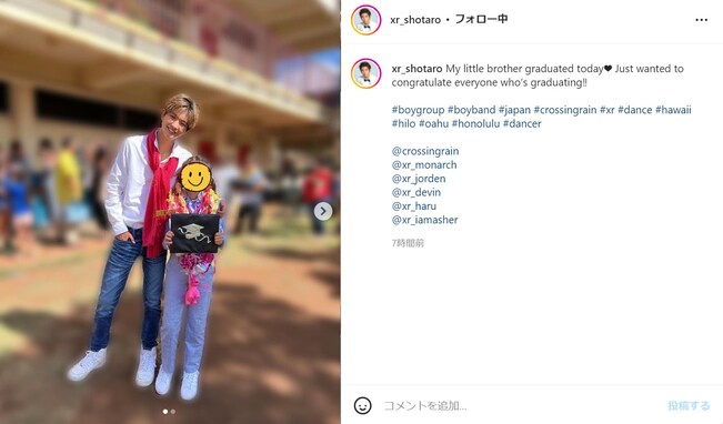 山口達也の長男・Shotaro、実弟とのツーショット公開！ 「こんな可愛い弟がいたら、幸せですね」と反響