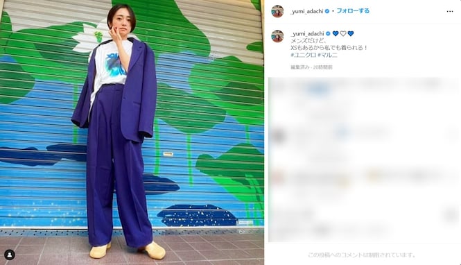 安達祐実、“美少年風”メンズユニクロコーデを披露！ 「男前すぎる…」「90年代トレンディドラマ風ですね」